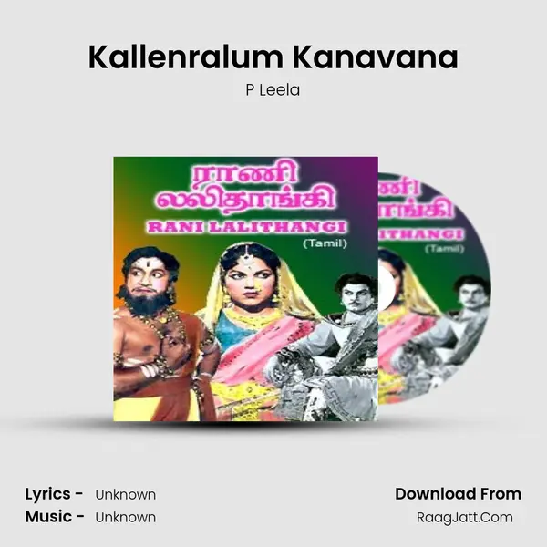 Kallenralum Kanavana Song mp3 | P Leela