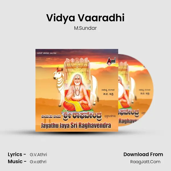 Vidya Vaaradhi mp3 song