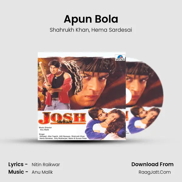 Apun Bola Song mp3 | Shahrukh Khan