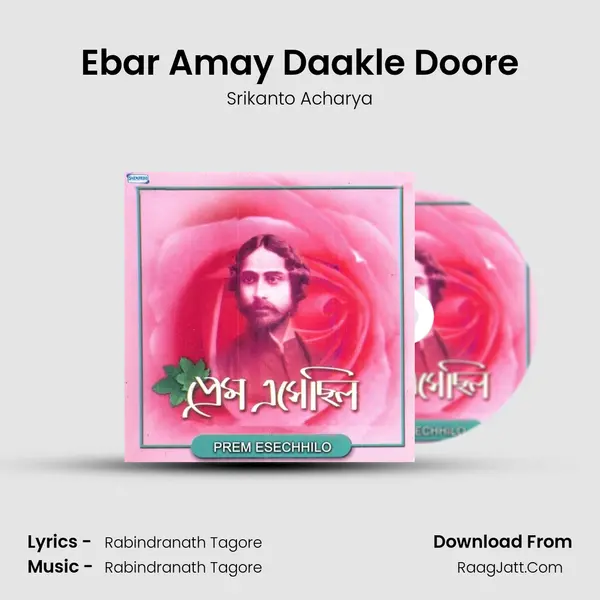 Ebar Amay Daakle Doore Song mp3 | Srikanto Acharya