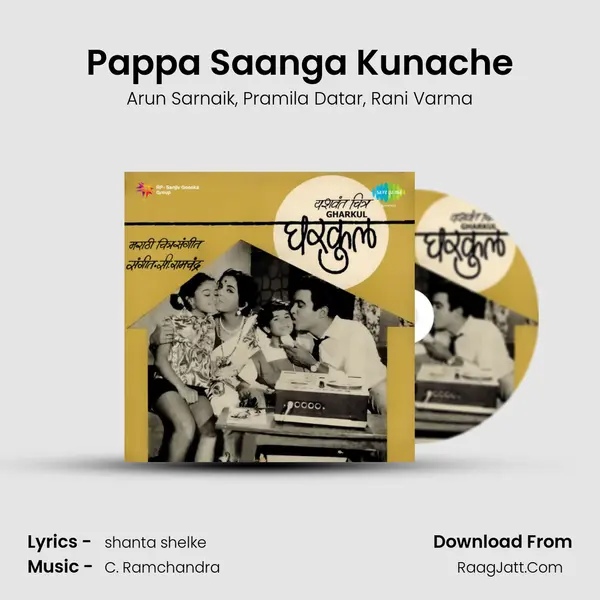 Pappa Saanga Kunache mp3 song