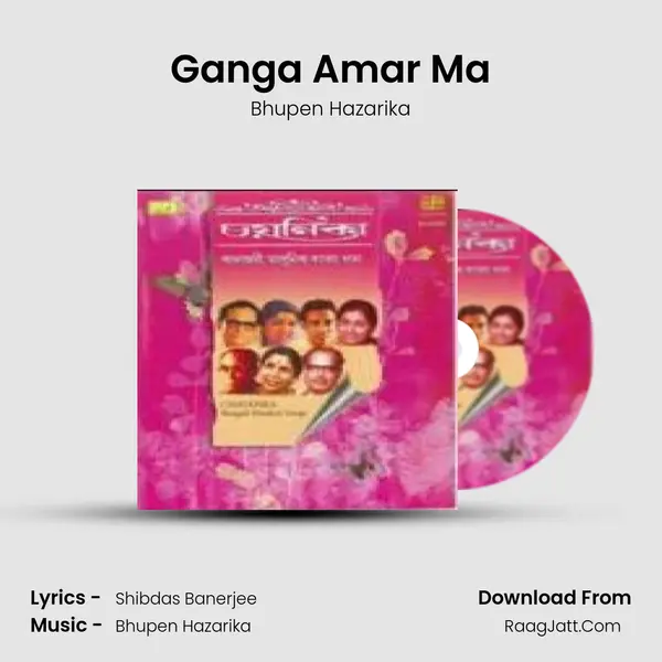 Ganga Amar Ma Song mp3 | Bhupen Hazarika