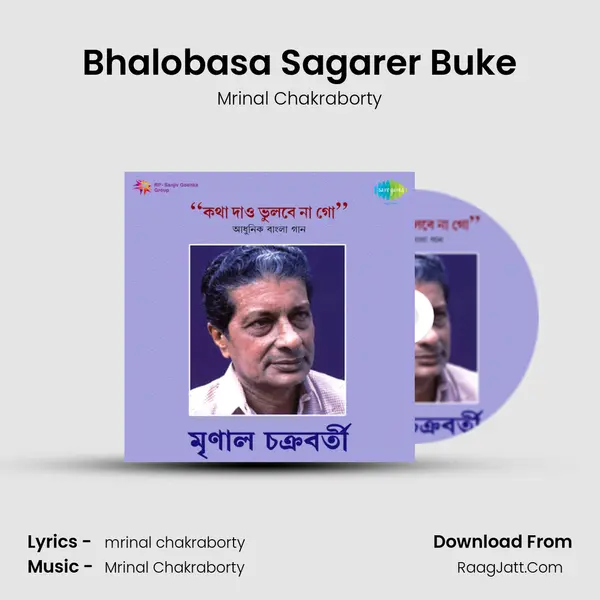 Bhalobasa Sagarer Buke Song mp3 | Mrinal Chakraborty