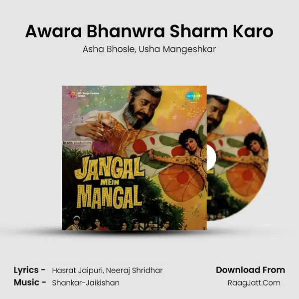 Awara Bhanwra Sharm Karo Song mp3 | Asha Bhosle