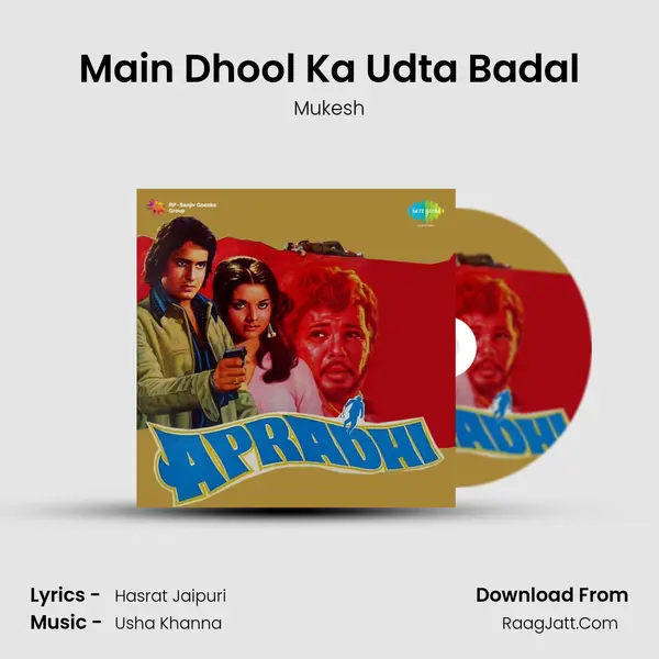 Main Dhool Ka Udta Badal Song mp3 | Mukesh