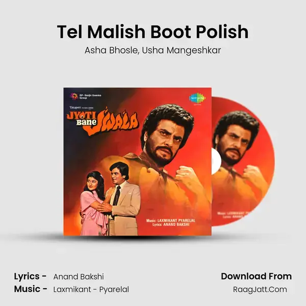 Tel Malish Boot Polish Song mp3 | Asha Bhosle