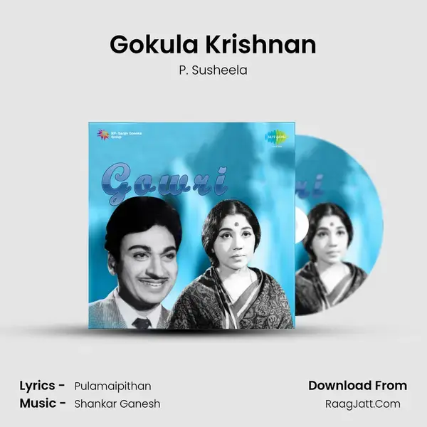 Gokula Krishnan Song mp3 | P. Susheela