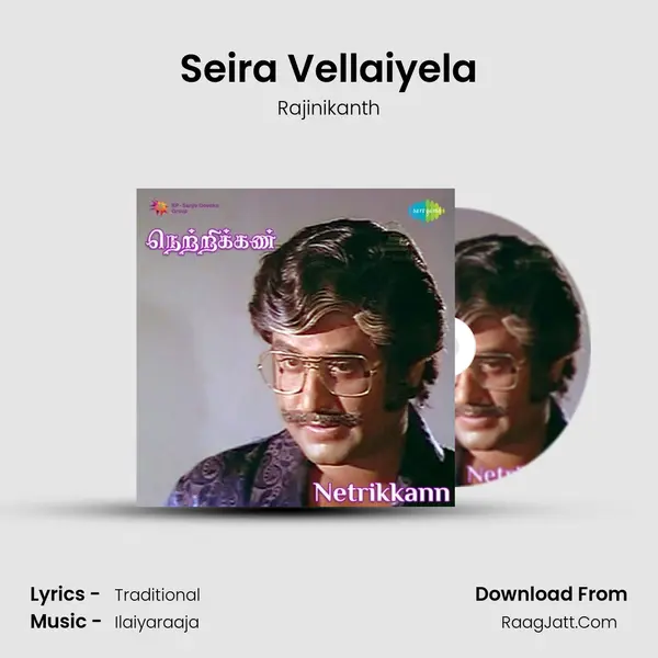 Seira Vellaiyela Song mp3 | Rajinikanth