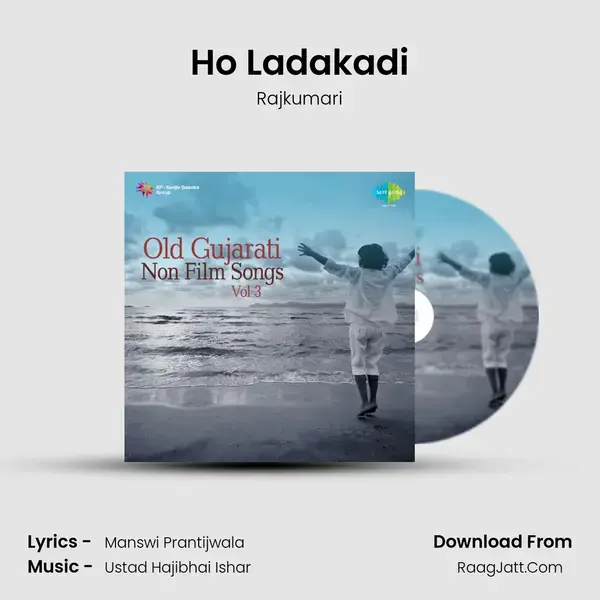 Ho Ladakadi Song mp3 | Rajkumari