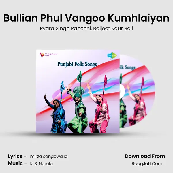 Bullian Phul Vangoo Kumhlaiyan Song mp3 | Pyara Singh Panchhi