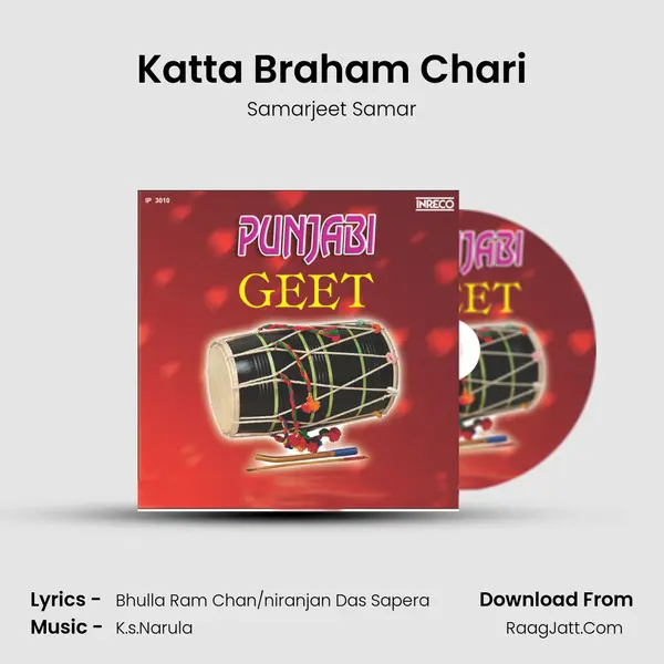 Katta Braham Chari mp3 song