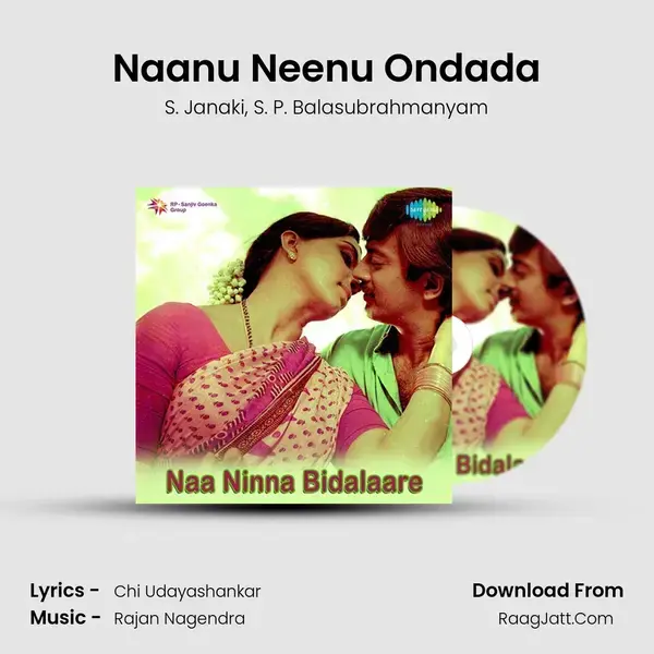 Naanu Neenu Ondada Song mp3 | S. Janaki