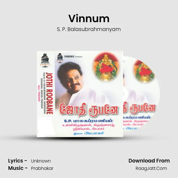 Vinnum Song mp3 | S. P. Balasubrahmanyam