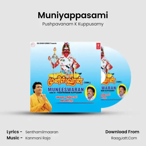 Muniyappasami Song mp3 | Pushpavanam K Kuppusamy