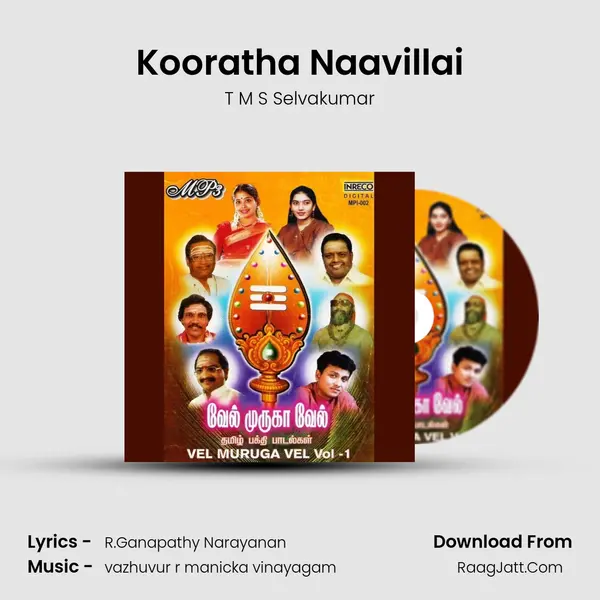 Kooratha Naavillai mp3 song