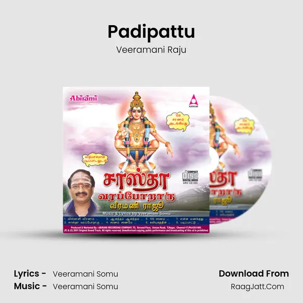 Padipattu Song mp3 | Veeramani Raju