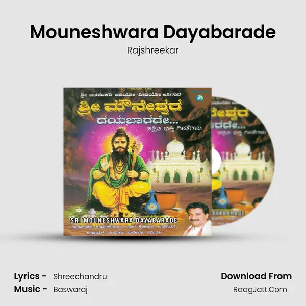 Mouneshwara Dayabarade mp3 song