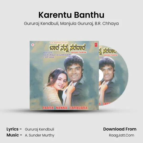 Karentu Banthu Song mp3 | Gururaj Kendbuli