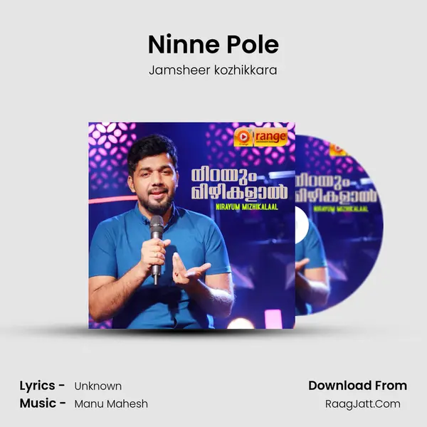 Ninne Pole Song mp3 | Jamsheer kozhikkara