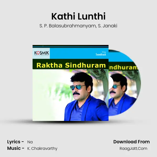 Kathi Lunthi Song mp3 | S. P. Balasubrahmanyam