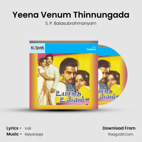 Yeena Venum Thinnungada Song mp3 | S. P. Balasubrahmanyam