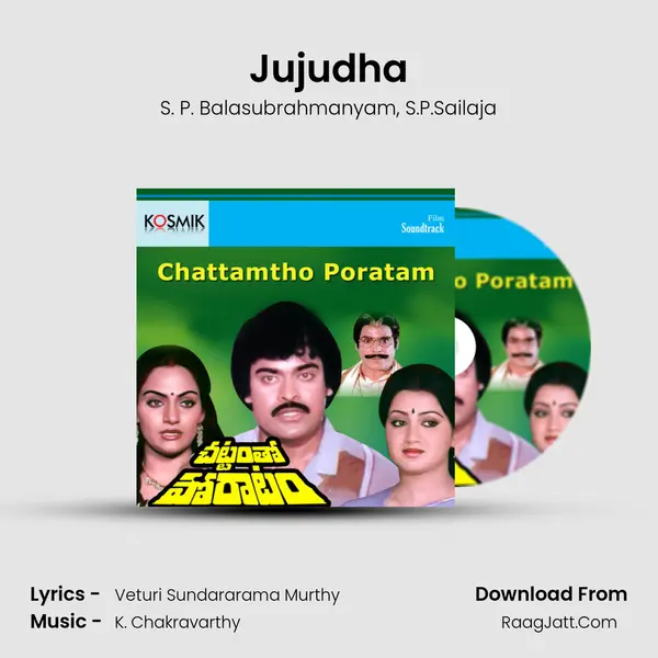 Jujudha Song mp3 | S. P. Balasubrahmanyam