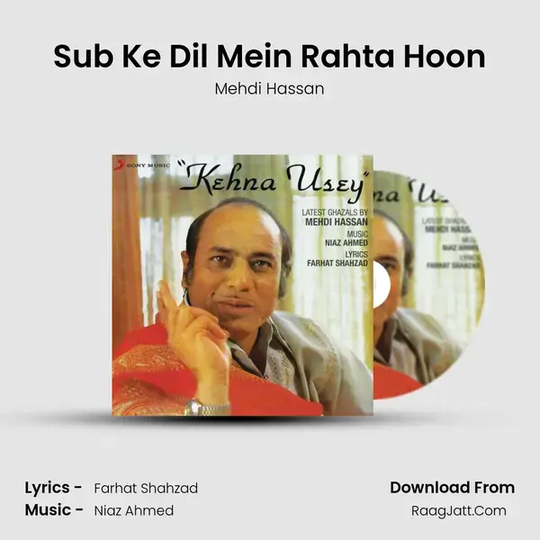 Sub Ke Dil Mein Rahta Hoon Song mp3 | Mehdi Hassan