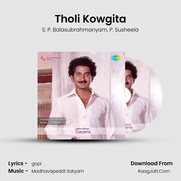 Garjana - S. P. Balasubrahmanyam