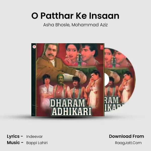 O Patthar Ke Insaan Song mp3 | Asha Bhosle