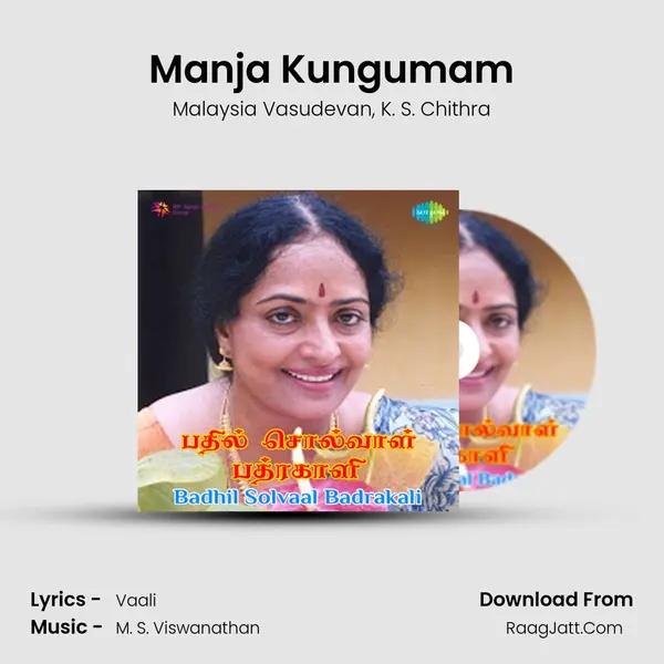 Manja Kungumam Song mp3 | Malaysia Vasudevan