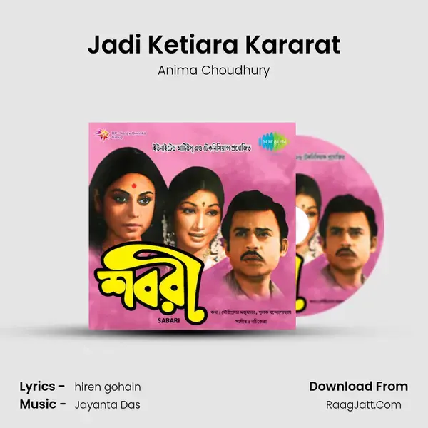 Jadi Ketiara Kararat mp3 song