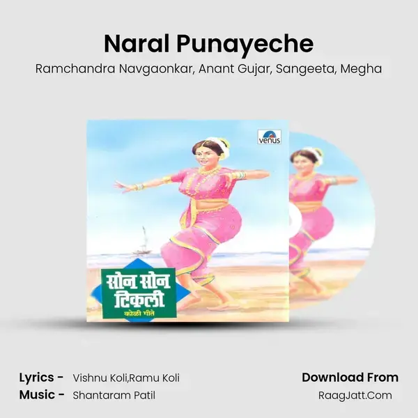 Naral Punayeche mp3 song