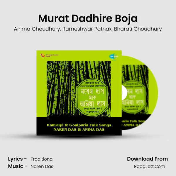 Murat Dadhire Boja mp3 song