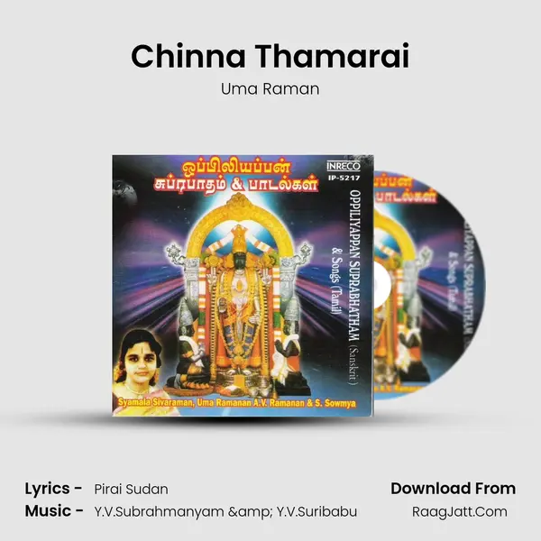 Chinna Thamarai Song mp3 | Uma Raman