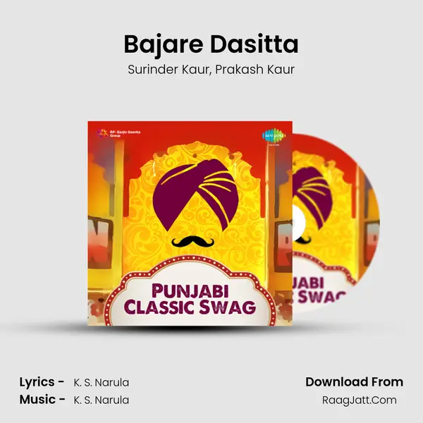 Bajare Dasitta Song mp3 | Surinder Kaur