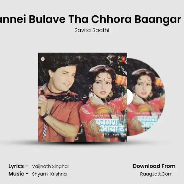 Mannei Bulave Tha Chhora Baangar Ka mp3 song