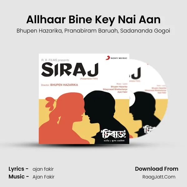 Allhaar Bine Key Nai Aan mp3 song