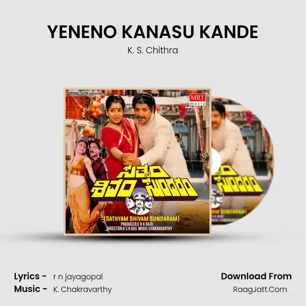 YENENO KANASU KANDE Song mp3 | K. S. Chithra