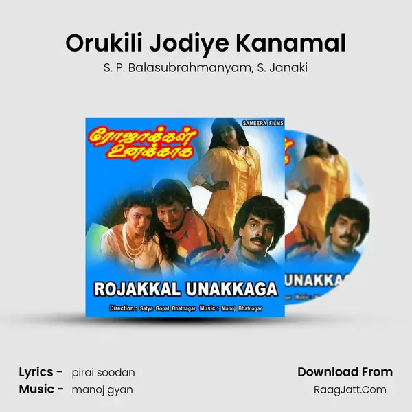 Orukili Jodiye Kanamal mp3 song