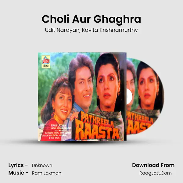 Choli Aur Ghaghra Song mp3 | Udit Narayan