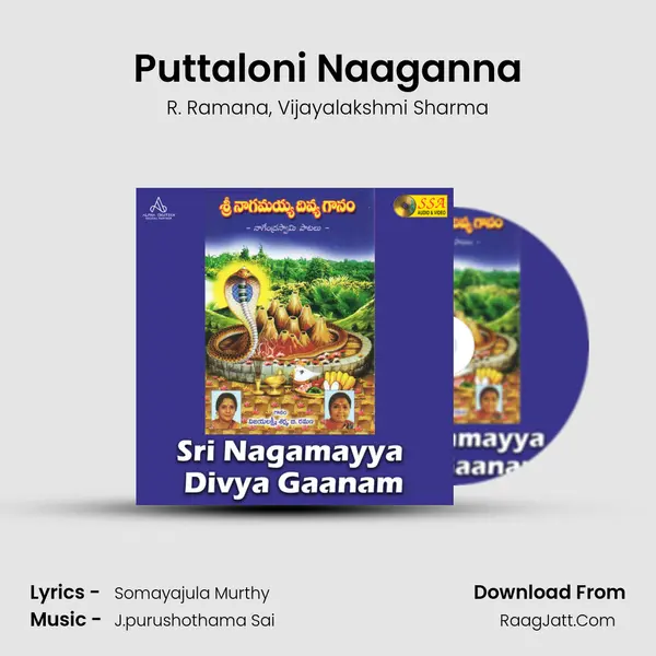 Puttaloni Naaganna mp3 song