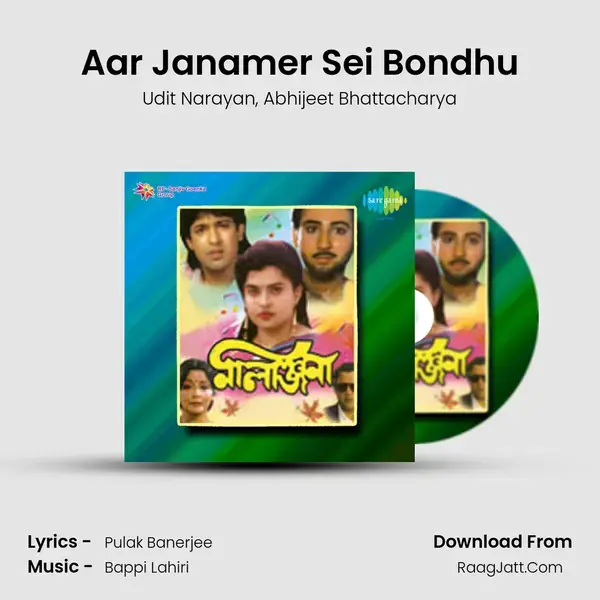 Aar Janamer Sei Bondhu Song mp3 | Udit Narayan