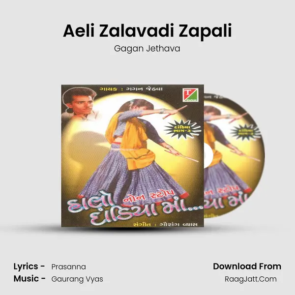 Aeli Zalavadi Zapali Song mp3 | Gagan Jethava