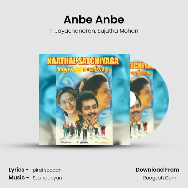 Anbe Anbe Song mp3 | P. Jayachandran