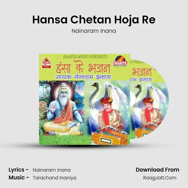 Hansa Chetan Hoja Re Song mp3 | Nainaram Inana