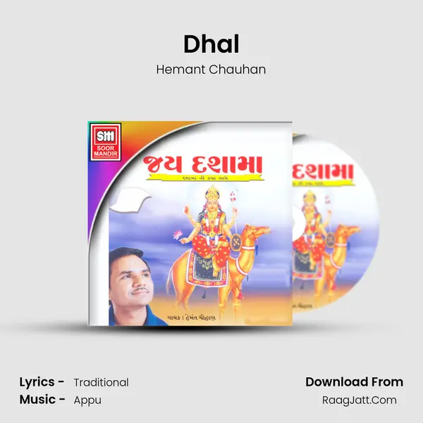 Dhal Song mp3 | Hemant Chauhan