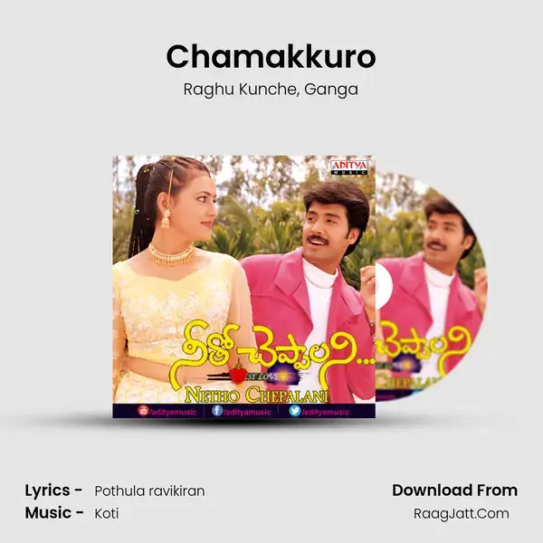 Chamakkuro Song mp3 | Raghu Kunche