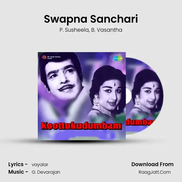 Swapna Sanchari Song mp3 | P. Susheela