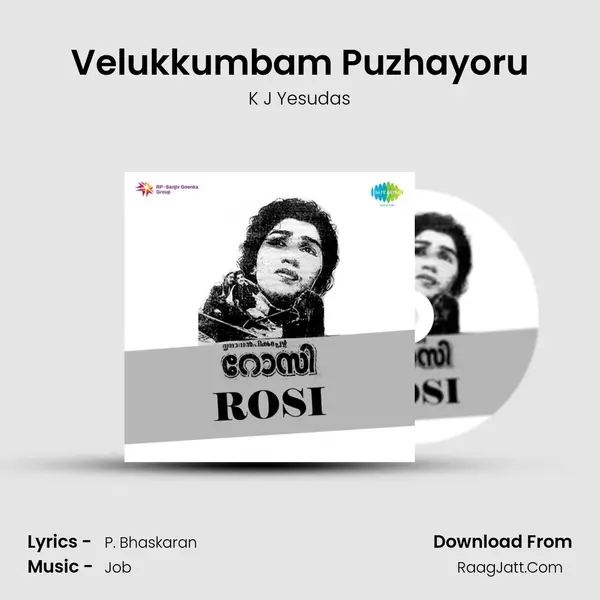 Velukkumbam Puzhayoru Song mp3 | K J Yesudas