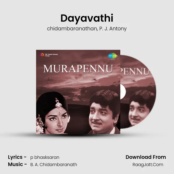 Dayavathi Song mp3 | chidambaranathan